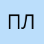 платошенька