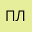 плдилжд