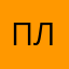 плдна