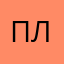 плдпдпшаша