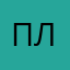 плдрнзз