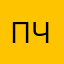 плед и чай )