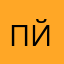 плесень йоу