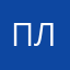 плечда