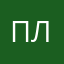 плинтус2020