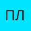 плискичсс