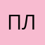 плисп46737557