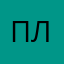 пломвомщгаит