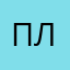 плохушки