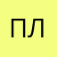 плпддиюаюас