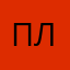 плроиакгоиавпрг