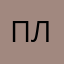 плуоилсерзэбжмакфеощжбждспР