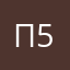 плэер 5️⃣