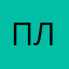 плядлцл