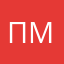 пммиир