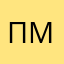 пмнеармыим