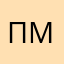 пмэф