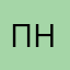 пнадя