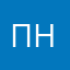 пналгсм
