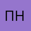 пнаршпмр