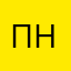 пнгтскни