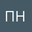 пневмотех