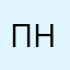 пнивоиаливпо