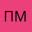 пни меня