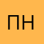 пннв