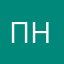 пноним1111