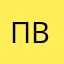 повыть в