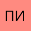 подключите интернет