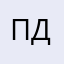 подписчик два