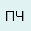 пожилой воласатый черв