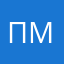 поинака калинка ягодка малинка