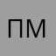 покупатель из Москвы