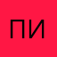 покупатель инкогнито