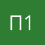 покупатель 189
