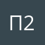 покурим 2009