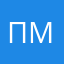 полли мэшшшшшш