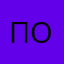 полфокс