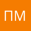 пользеватель. msk