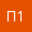 пользователь 111111111111
