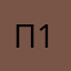 пользователь 12356