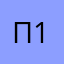 пользователь 195