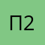 пользователь 2308