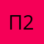 пользователь 24568