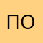 польол