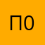 пончик 0.4