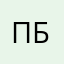 попа бобра